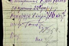 241