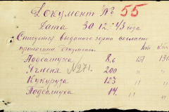241