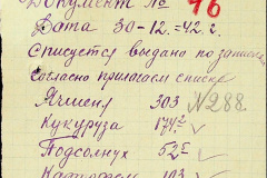241
