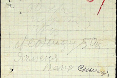 241