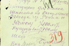 241