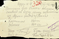 241