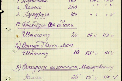 241