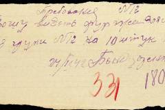 241