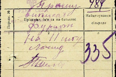 241