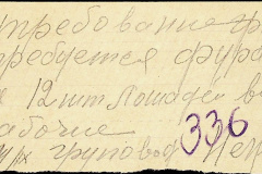 241