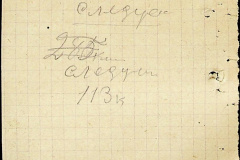241