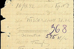 241