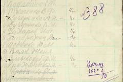 241