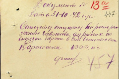 241