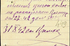 241