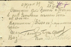 241