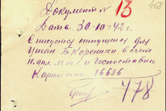 241