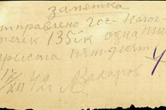241