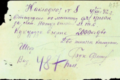 241