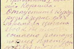 241