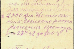 241