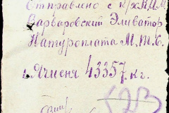 241
