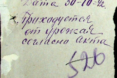 241