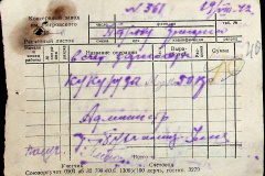 241