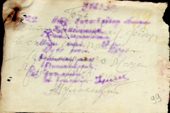 241