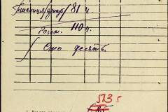 241