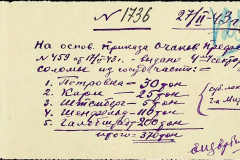 241