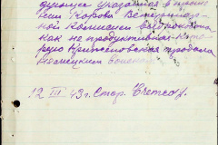 241
