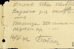 241