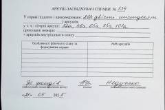 241