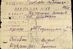 241