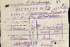 241