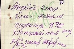 241