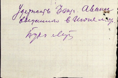 241