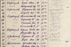 241