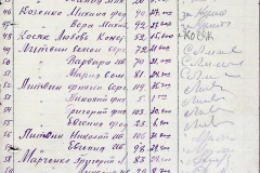 241