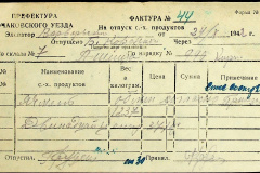 241