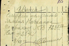 241