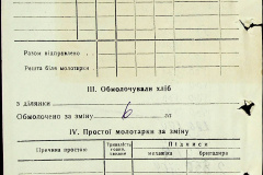 241