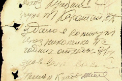 241