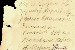 241