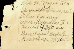 241