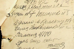 241