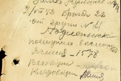241