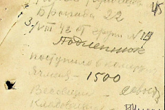 241