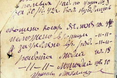 241