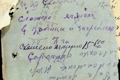 241