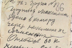 241