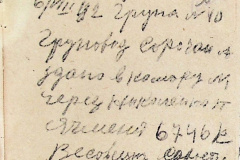 241