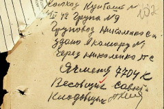 241